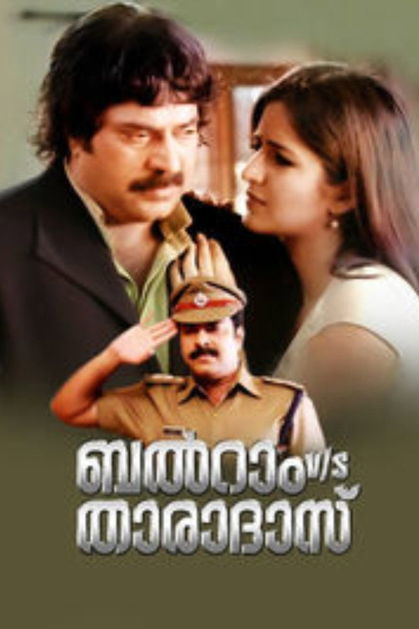 Balram v/s Tharadas poster