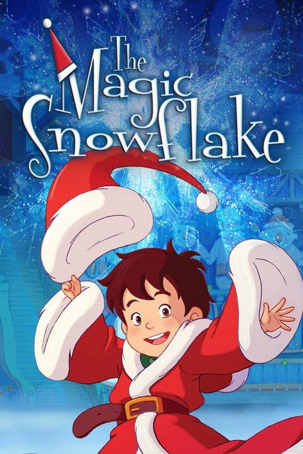 魔法雪花