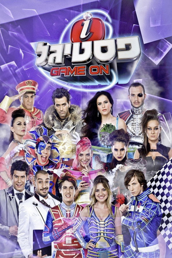 iFestigal: Game On poster