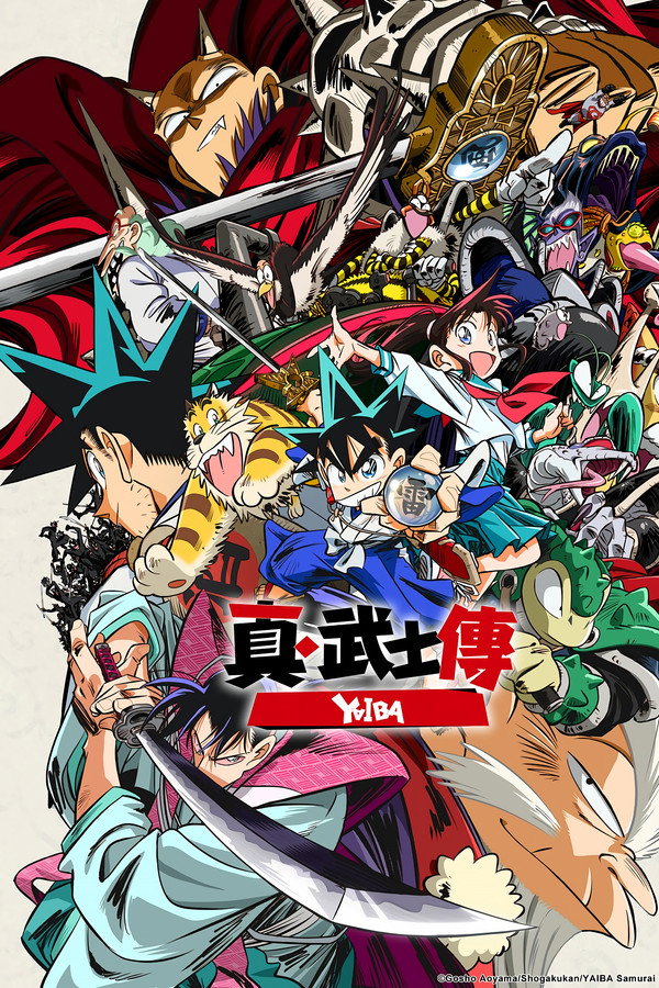 真・武士傳YAIBA