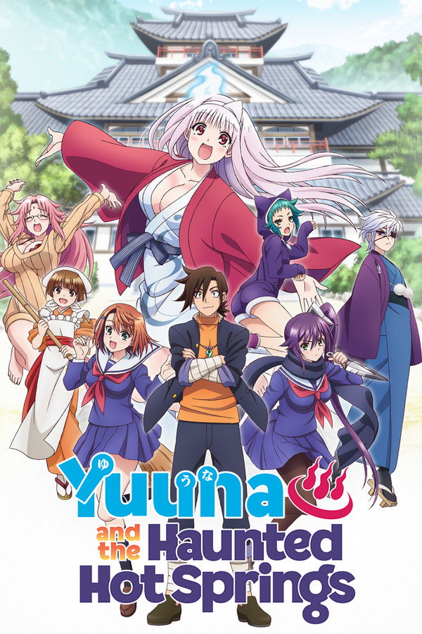 Yuuna and the Haunted Hot Springs