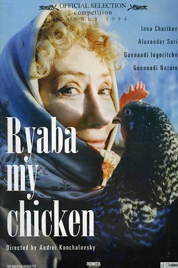 Ryaba, My Chicken poster