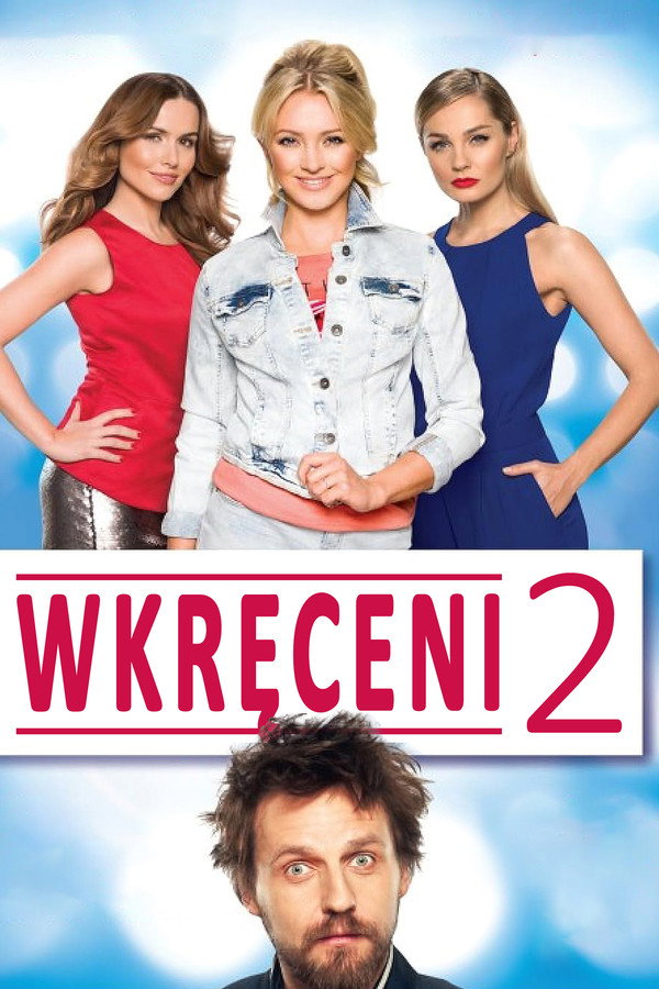 Screwed Up 2 poster
