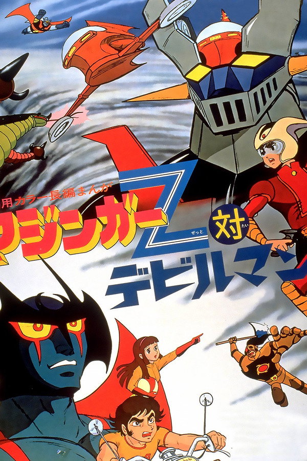 Mazinger Z vs. Devilman poster