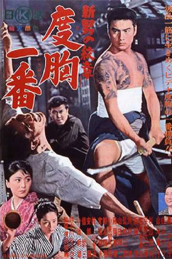 The Scarred Crest poster