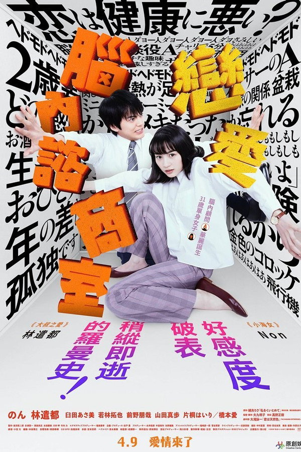 把我关起来