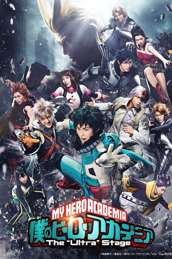 My Hero Academia: The "Ultra" Stage poster