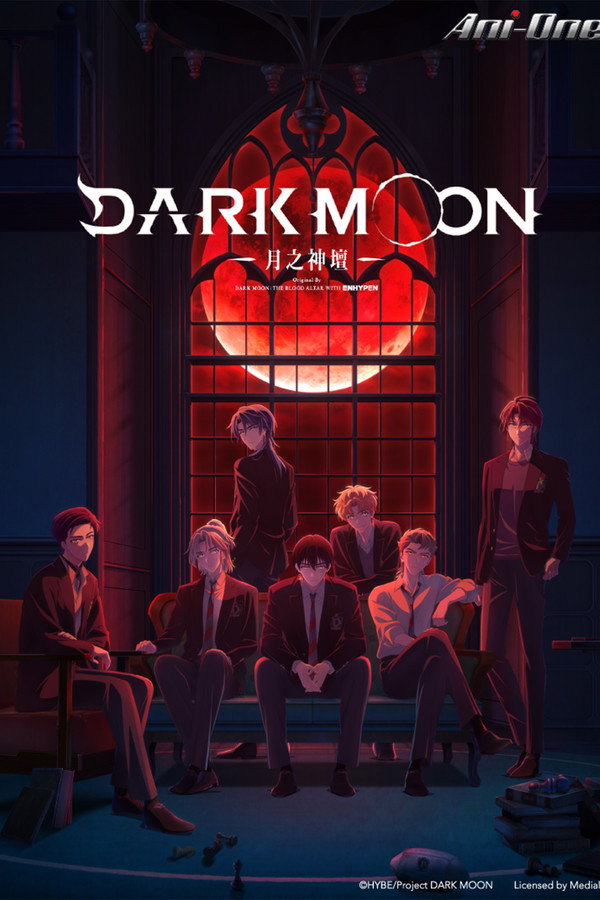 DARK MOON -黑之月：月之祭坛-