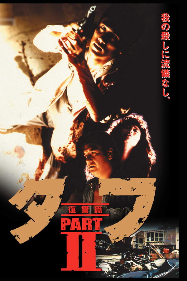 Tuff Part II - Revenge poster