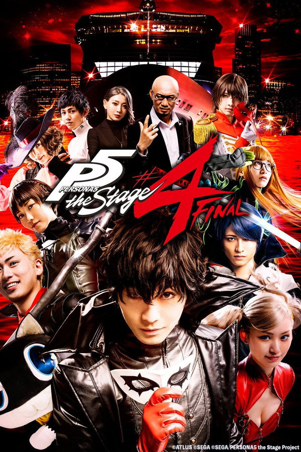 PERSONA5 the Stage #4 FINAL 海报