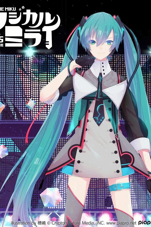 初音未来：魔法未来 2015 海报