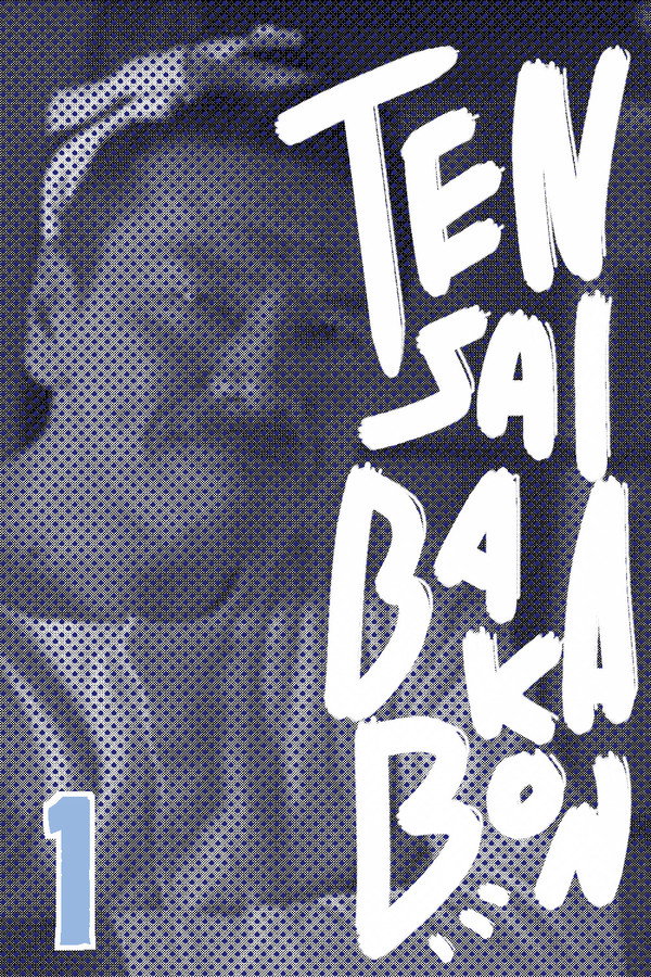 Tensai Bakabon ~ Family Ties poster