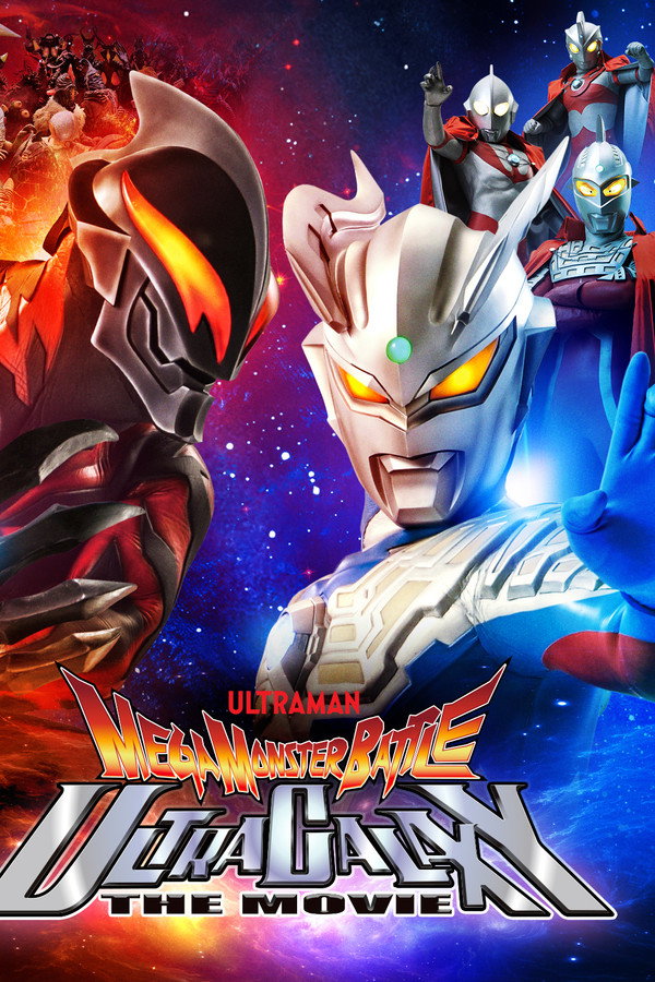 Mega Monster Battle: Ultra Galaxy Legends The Movie poster