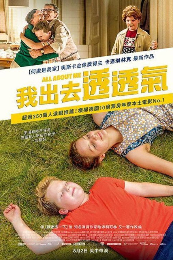 这个男孩必须被释放
