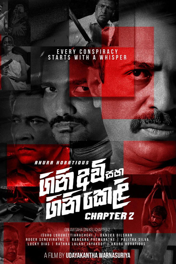 ගිනි අවි සහ ගිනි කෙළි: Chapter 2 海报