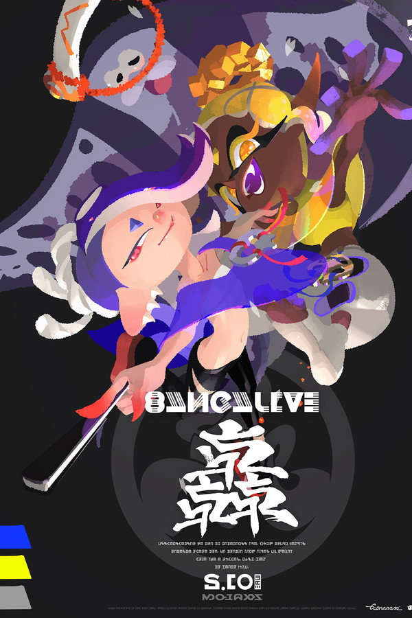 スプラトゥーン3 バンカライブ 轟(ゴウ) 海报