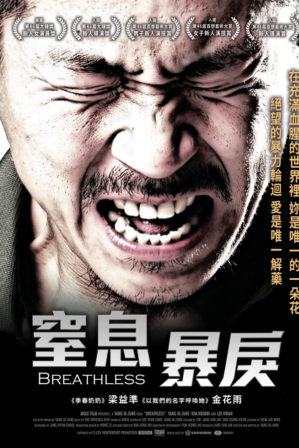 绿头苍蝇
