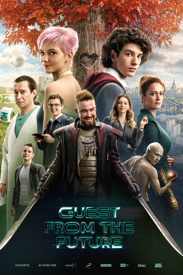 世纪穿梭