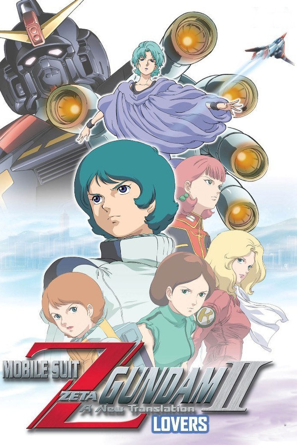 Mobile Suit Zeta Gundam - A New Translation II: Lovers poster