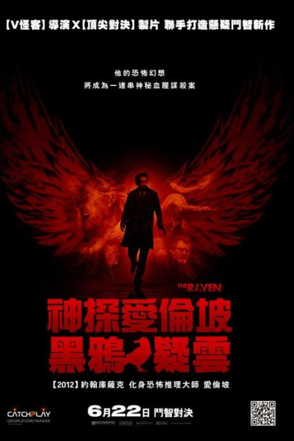 乌鸦