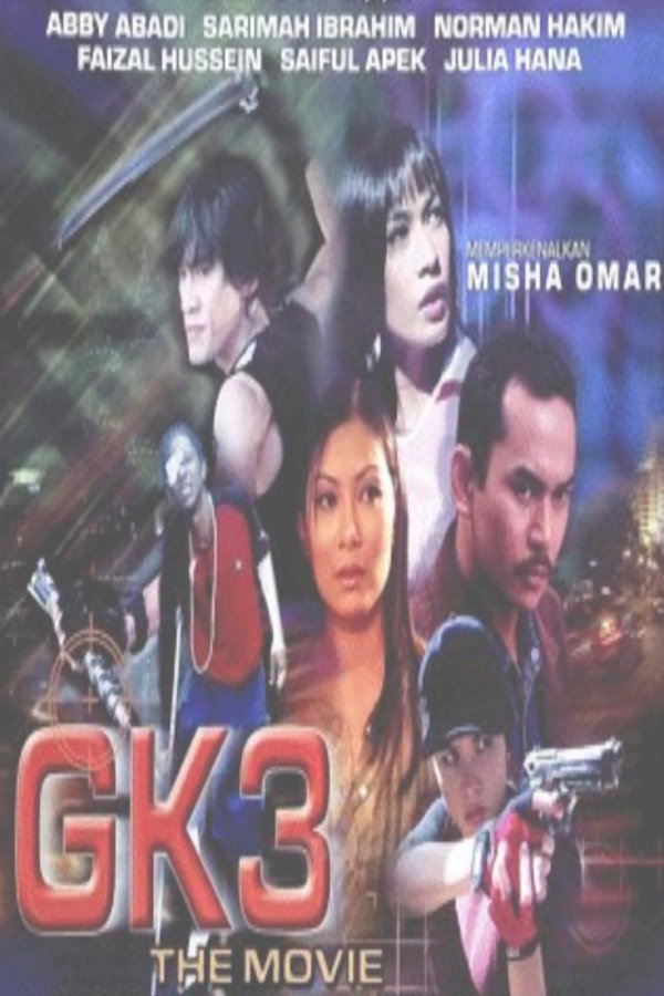 GK3 The Movie 海报