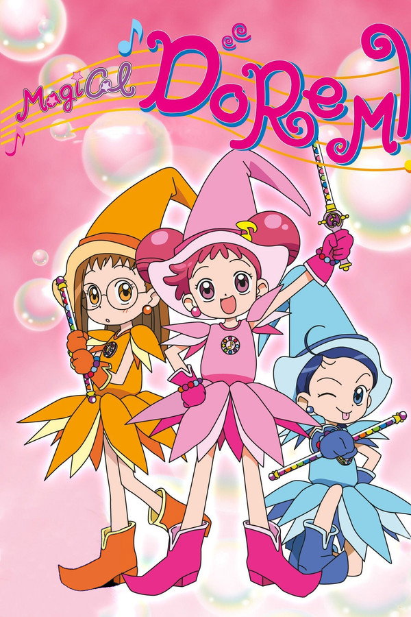 小魔女DoReMi