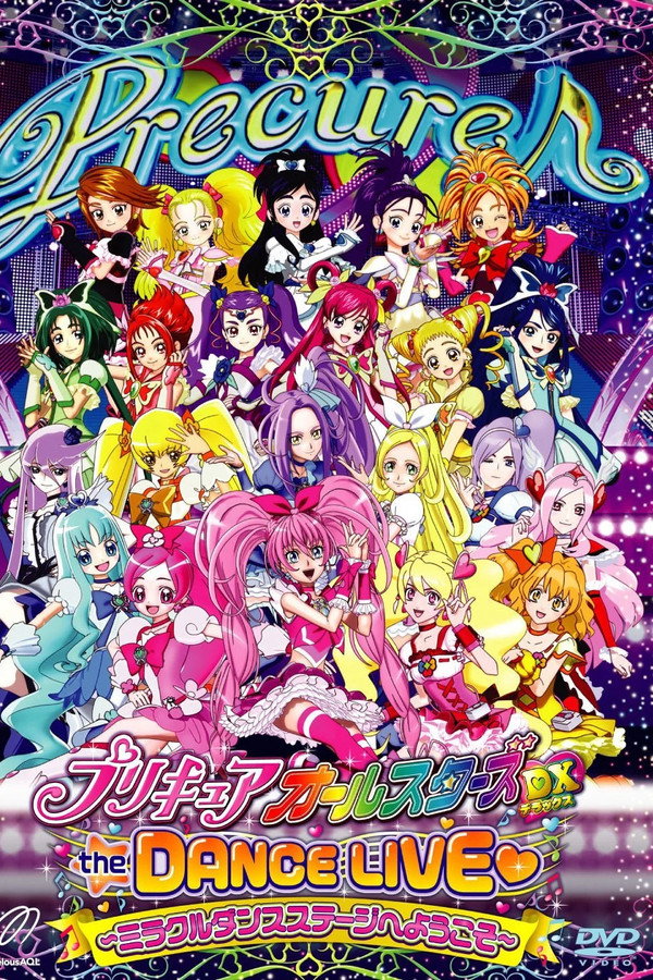 Pretty Cure All Stars DX the Dance Live♥: Miracle Dance Stage e Youkoso poster