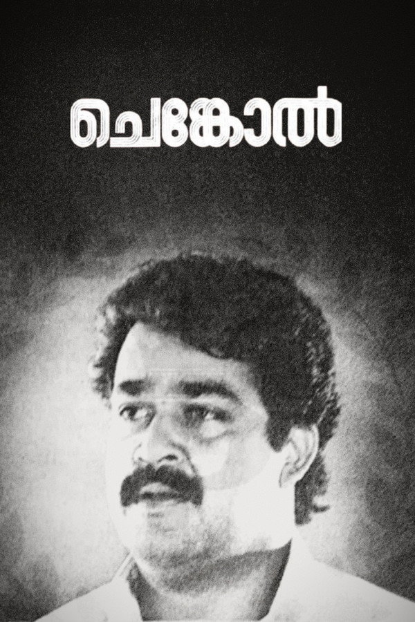 Chenkol poster