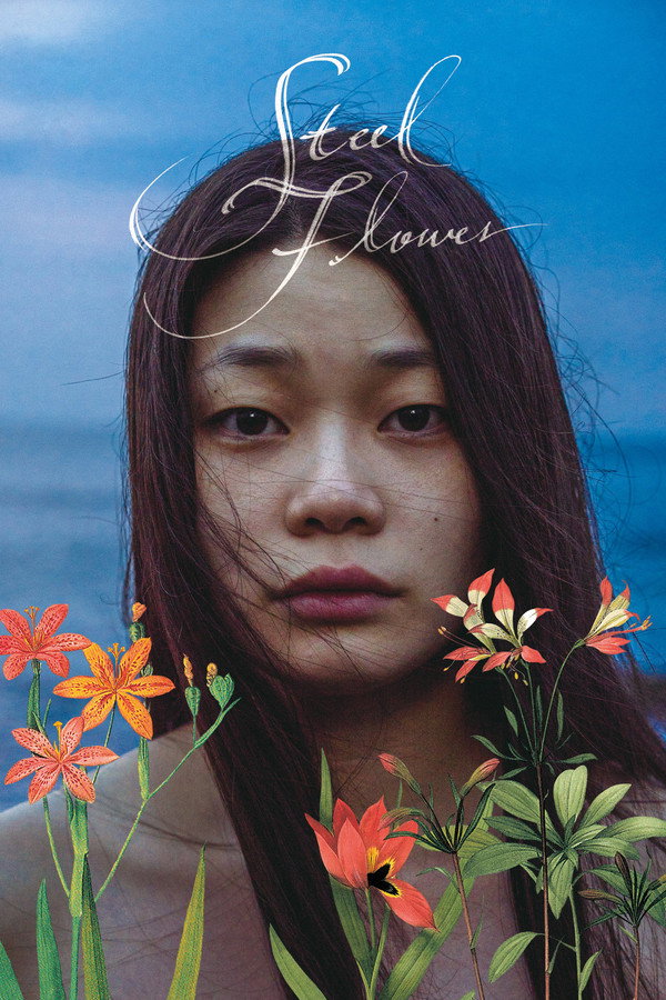 Steel Flower poster