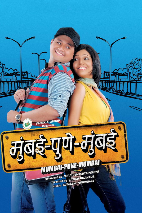 Mumbai Pune Mumbai poster