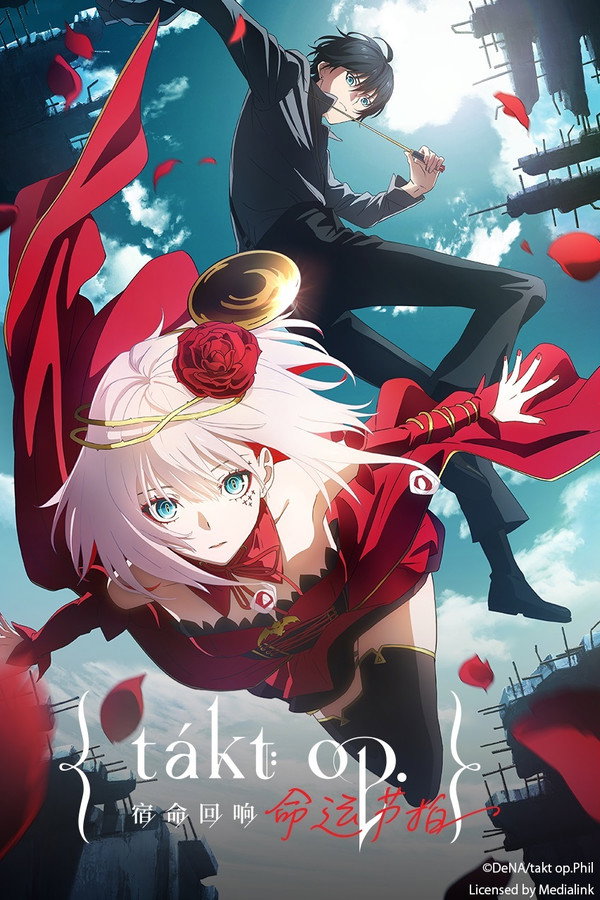 宿命回响：命运节拍