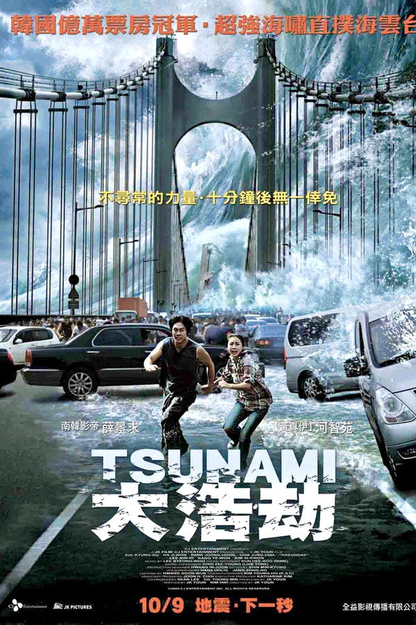 海雲臺