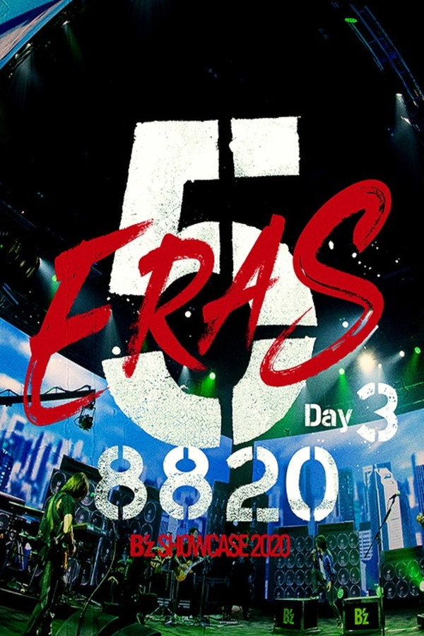 B'z SHOWCASE 2020 -5 ERAS 8820- Day3 海报