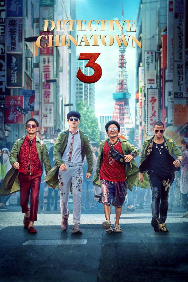 Detective Chinatown 3 poster