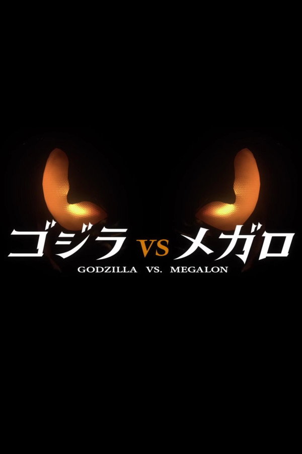 Godzilla vs. Megalon poster