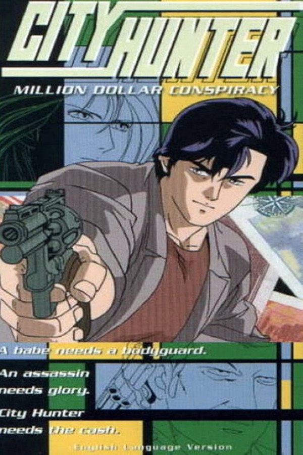 City Hunter: Million Dollar Conspiracy poster