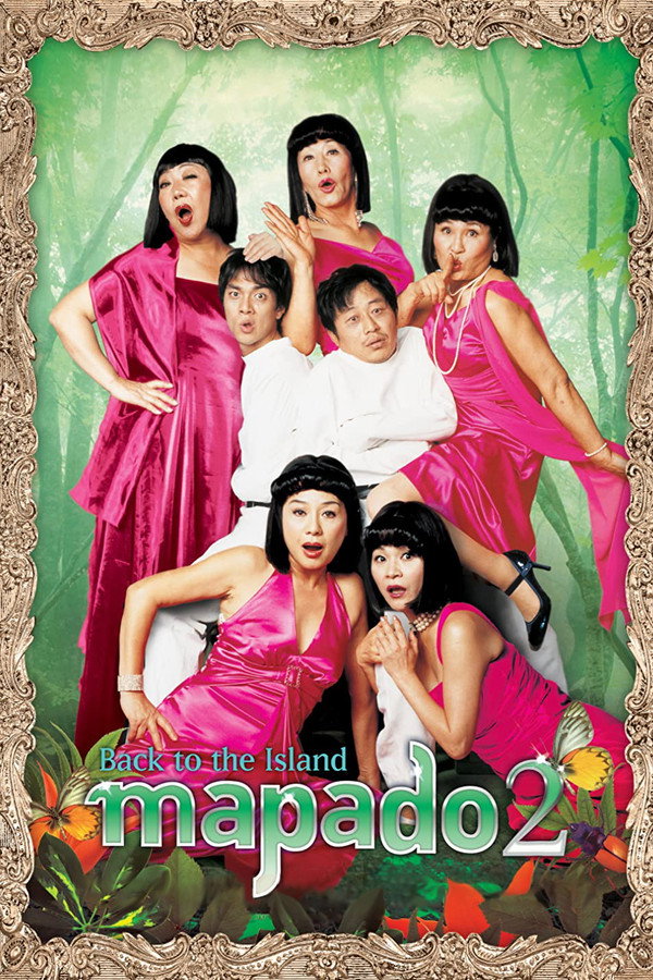 Mapado 2: Back to the Island poster