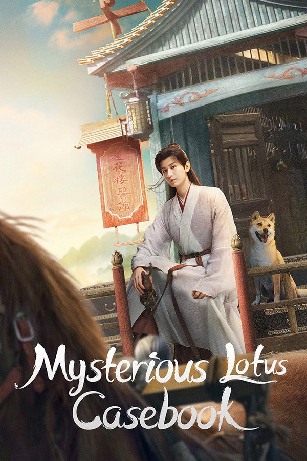 Mysterious Lotus Casebook