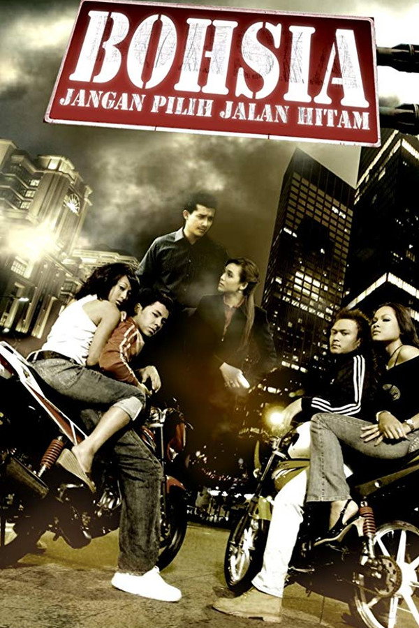 Bohsia: Jangan Pilih Jalan Hitam 海报