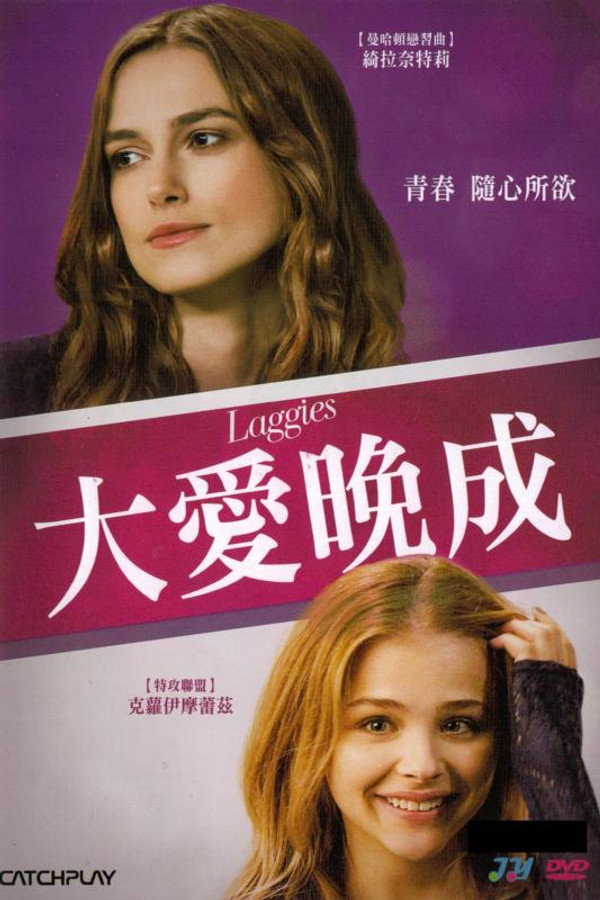慢半拍