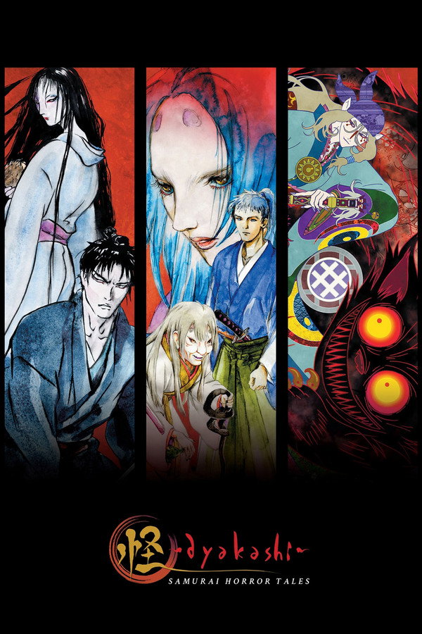 怪 〜ayakashi〜