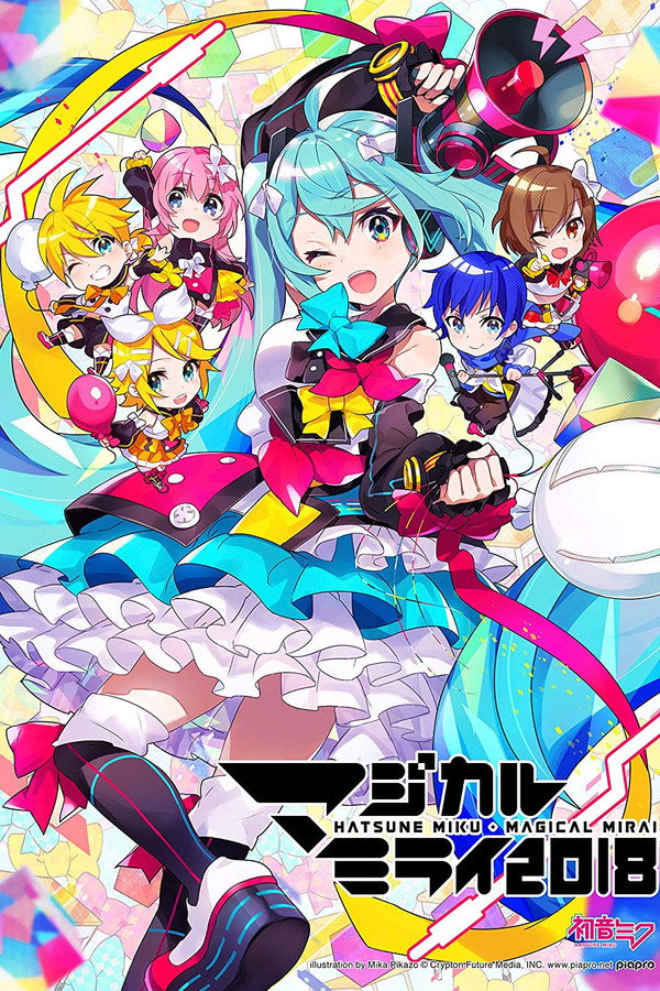 初音未来：魔法未来 2018 海报