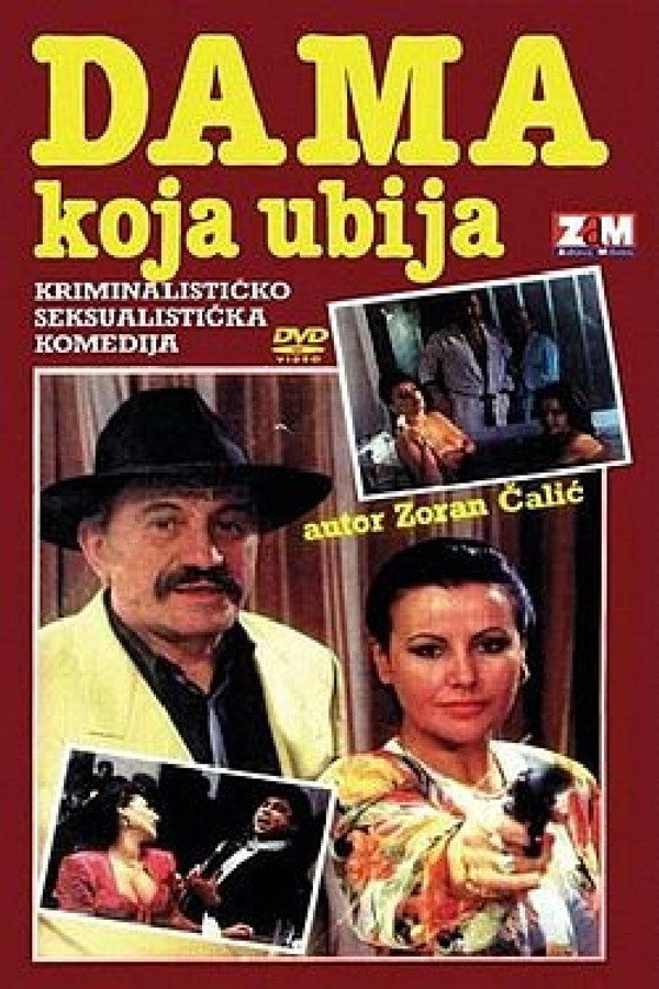 Dama koja ubija 海报
