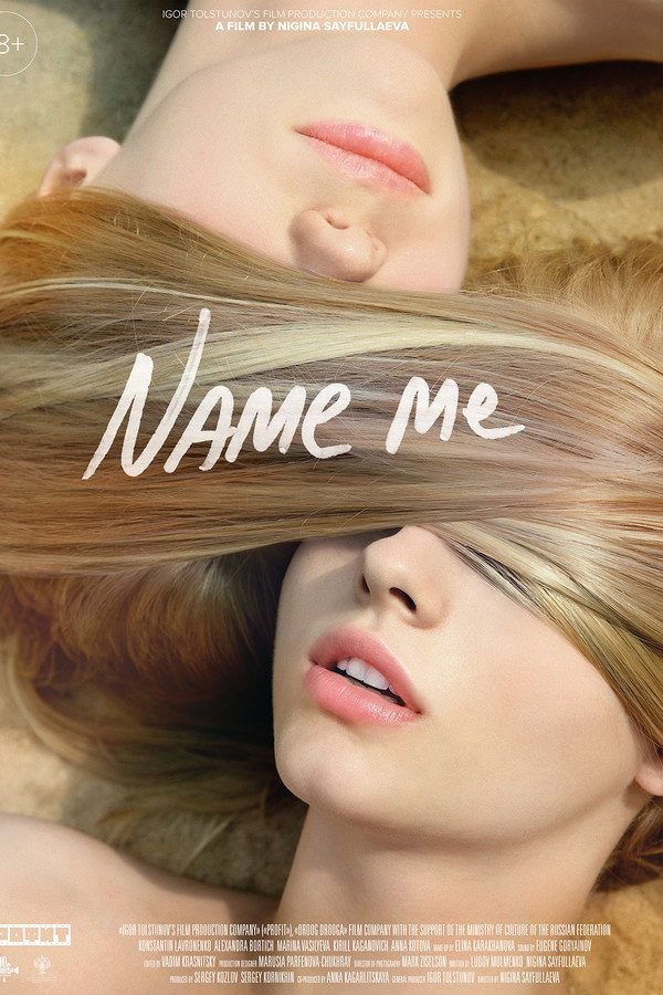 Name Me