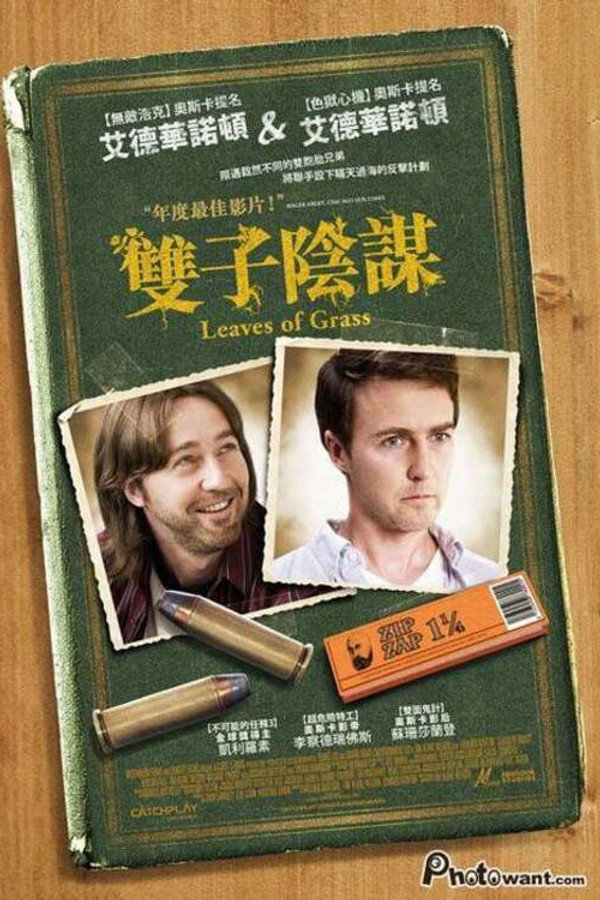 草叶