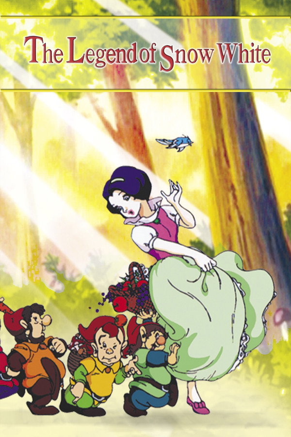 The Legend of Snow White: An Animated Classic 海报