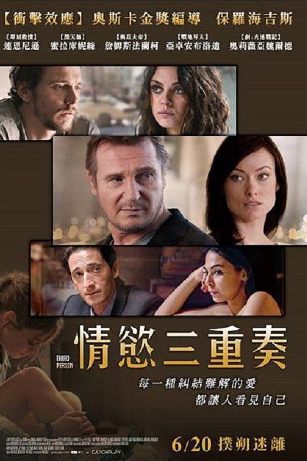 出轨幻想