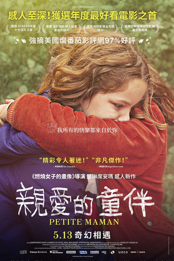 小妈妈