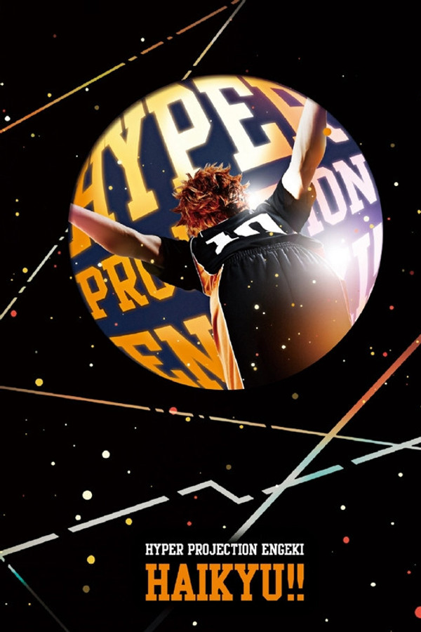 Hyper Projection Play "Haikyū!" poster