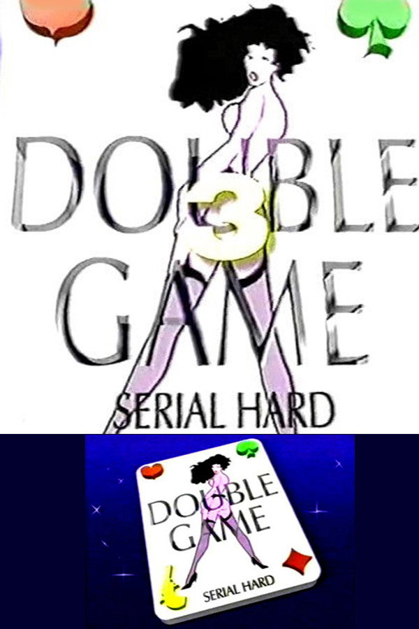 Double Game 3 – La Porno Vendetta Di Pino ‘La Lama’ 海报